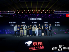 一加手机获2021京东618十佳智能品牌大奖，科技潮牌坚守“不将就”理念