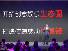 开拓创意娱乐生态圈  “Sony Expo 2021”披露后疫情时代企业战略