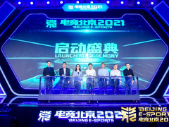 京东星宇落地北京经开区 共创电竞数字产业新生态