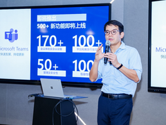 Microsoft Teams上线四周年用户超1.45亿