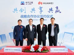 中国汽车工业工程有限公司与华为签署战略合作协议