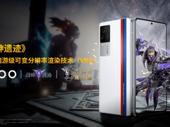 高通技术公司联合iQOO和完美世界游戏在《战神遗迹》上支持端游级可变分辨率渲染技术