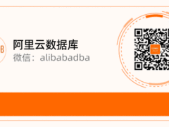 互动有奖｜大咖齐聚，云原生数据库2.0时代的大招来了