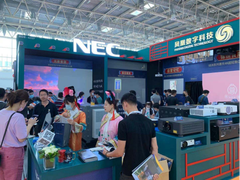 影领文创•点亮中国  NEC显示产品惊喜亮相北京游乐展