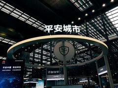 华为携手合作伙伴，共创行业新价值