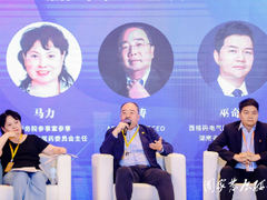 APUS受邀出席首届“中国企业创新发展论坛” 畅谈互联网企业出海发展与全球化布局