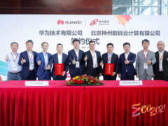 同舟共济 多点开花 神州数码与华为携手走向下一个十年