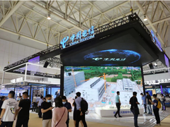 中国电信天翼云携潮流“黑科技”亮相世界智能大会
