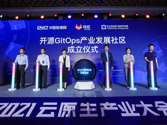 极狐(GitLab)携手CNCF成立“开源GitOps产业联盟”