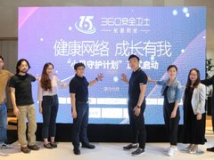 360安全卫士首推青少年安全上网产品