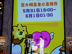 苏宁易购启动六一宝宝节，首提“共情消费”