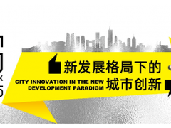 未来网络科技创新大赛首站圆满结束 引育集聚助力南京创新
