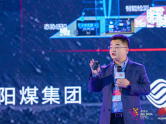 华为云张鹏：深耕四大领域 Cloud for Good释放技术价值