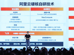 2021阿里云峰会新品汇总：第七代ECS、一站式数据处理服务、湖仓一体2.0