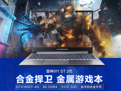 夏日焕新机 逛雷神苏宁潮玩到不停