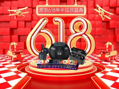 该出手时绝不迟疑！PC、影音、文仪全品类预约数惊人燃爆京东618