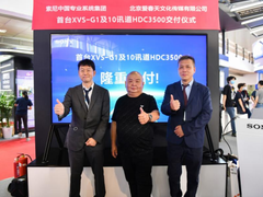 索尼首台XVS-G1切换台正式交付