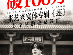 苏宁公布六一直播重磅福利：1元开盲盒、0元购、万件爆款61折