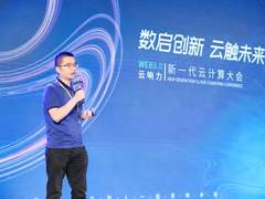 安迈云首席战略官于晓晖：去中心化云计算构建Web3.0世界