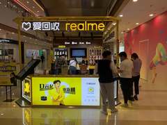 realme与爱回收达成合作 协力打造新零售服务站模式