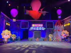 开心直播夜倒计时8h：明星沉浸式主题直播间曝光