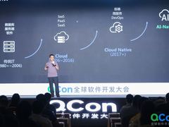 亮相Qcon大会，百度大秀人工智能核心技术竞争力