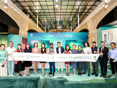 “绿色焕新”低碳活动圆满落幕，飞利浦显示器以创新科技为环保助力