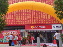 618期间，苏宁易购零售云将在下沉市场新开247家门店