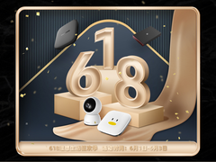 618狂欢大促，创维小湃电视盒子和智能摄像头最高超半价优惠