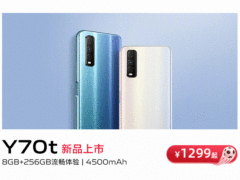 vivo 618购物节攻略来了，购机最高优惠500，还有24期免息