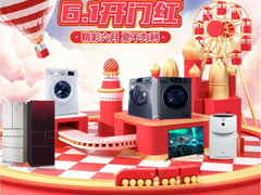 618火爆开启 夏普白电打造品质生活