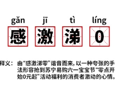 618宠粉专业选手苏宁：Super会员开卡费全返，以旧换新最高补贴1200元