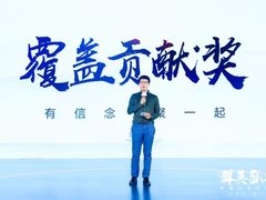 神州数码深度参与阿里云峰会，战略合作持续拓新