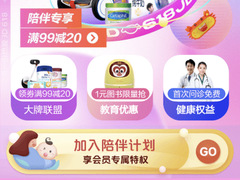 京东陪伴计划全面升级，快乐陪伴，轻松省心