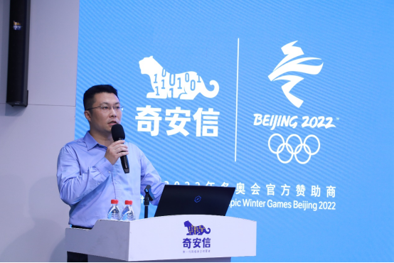 软件供应链安全攻击事件频发 奇安信推出供应链安全解决方案