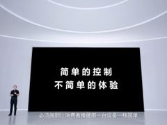 华为鸿蒙超300家应用合作伙伴名单出炉，快来看看都有谁