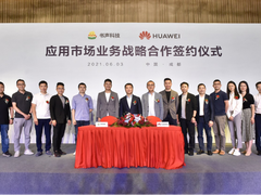 华为与书声科技在应用市场领域达成战略合作 携手打造优质用户体验