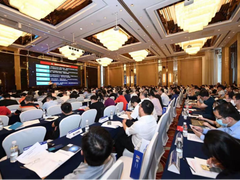 等保关保湖南宣贯会在长沙召开 积极落实“三化六防”举措