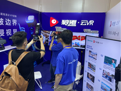 聚好看科技：首发双8K VR直播 助力视听新未来