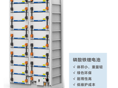 台达UPS磷酸铁锂方案助电力大厦安全运维