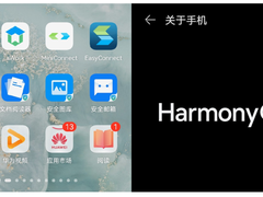 成功兼容！深信服零信任产品已支持鸿蒙OS