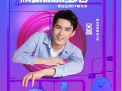 为你的生活加点电！京东电器联动京东小魔方开启线上线下焕新大赏