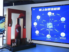 区块链新政出台，浪潮加速创新布局