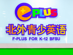 佳能“打印无忧租赁”服务新华壹佳实现一站式办公