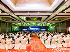 聚焦全球网络安全发展，十三届信息安全高级论坛·美国2021 RSA热点研讨开幕