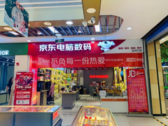 打卡互动赢大奖！京东618电脑数码专卖店喊你加入线下嘉年华
