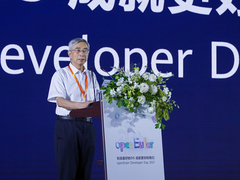 倪光南院士：openEuler与全球开发者共同推动计算产业发展