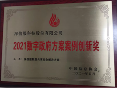 重磅 |《数据安全法》正式颁布，要求对数据实行分类分级保护