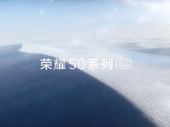 华为Nova9来了！荣耀50系列信息总结
