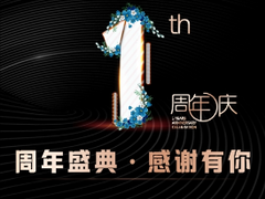 手指管家618薅羊毛指南，怎样入手最实惠？